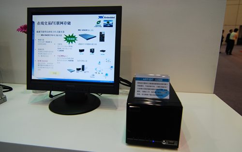 VIA ARTiGO A2000 Barebone Storage Server